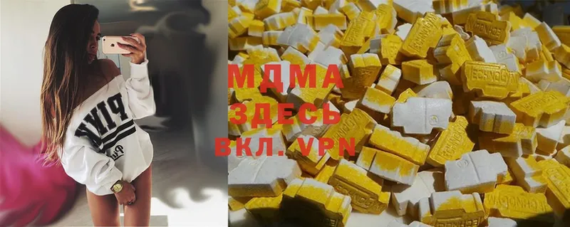 OMG ССЫЛКА  Чебоксары  MDMA молли  купить  